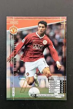 WCCF 06-07CRACK/EXT クリスティアーノ・ロナウド