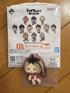 ハイキュー一番くじ