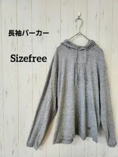 美品✨フード付き長袖パーカーグレー伸びる！薄手夏秋