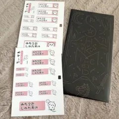 道枝駿佑 まとめ売り - メルカリ