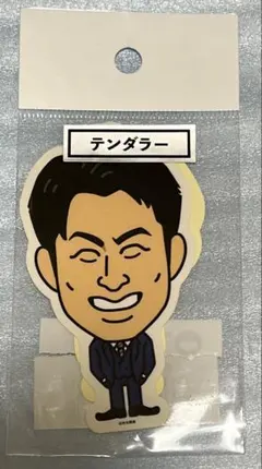 Item thumbnail for item 109ada10-087f-4d43-ab75-8f66e75cdebe