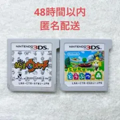 B-569 妖怪ウォッチ + とびだせどうぶつの森