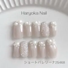 ネイルチップ　現品　サイズオーダー　ワンホン　パール　ベージュ　ピクシー　推し活