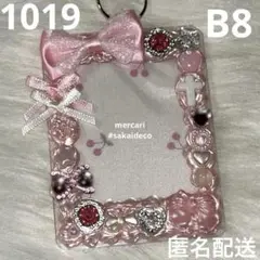 B8 硬質ケース キーホルダー リボン レース デコ ホイップデコ 十字架 星