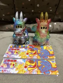 2026年最新】カームドラゴンの人気アイテム - メルカリ