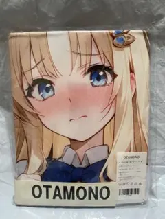 15986　貧　フィーロ　キャラクターバスタオル