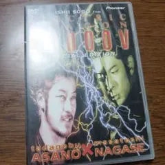 DVD ELECTRIC DRAGON SPECIAL EDI.浅野忠信 - メルカリ