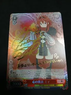 Item thumbnail for item f6d4ffd0-a645-432b-8342-69df971cc13c