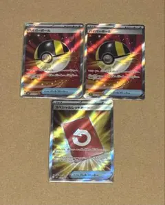 ポケモンカード SR まとめ売り15枚セット