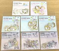 サンリオ フレークシール 8パックセット①