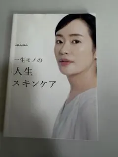 Item thumbnail for item 0d09160c-0506-47cc-b745-54492920242e