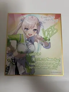 ホロライブ アイラニ・イオフィフティーン直筆サイン入り チェキ風