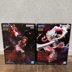 ワンピース バトルレコードコレクション 2体セット