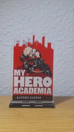 僕のヒーローアカデミア 爆豪勝己 アクリルスタンド