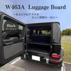 2026年最新】w463 ラゲッジボードの人気アイテム - メルカリ