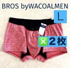 40【風が通ってムレ軽減】BROS ボクサーパンツＬサイズ2枚セットのサムネイル