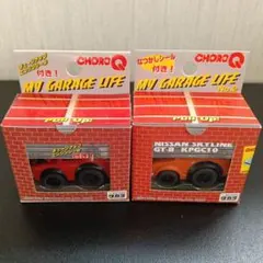 CHORO Q NISSAN SKYLINE 2000 GT-R 2台