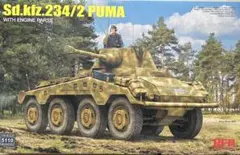 タミヤ会長直筆サイン&記入日入り 重装甲車 プーマ - メルカリ