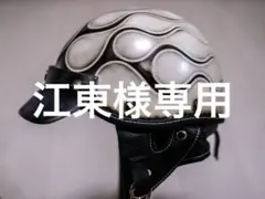 2025年最新】エイジ ヘルメットの人気アイテム - メルカリ