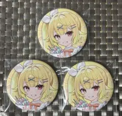 Sweet Floaties 缶バッジ　星川 サラ