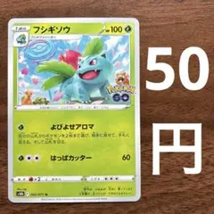 2026年最新】ポケモン GO プラス+の人気アイテム - メルカリ