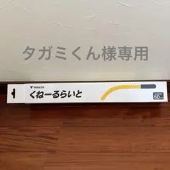 KOITO LEDRCLOUDLW00 UDウォーニングライト 1セット2個入り - メルカリ