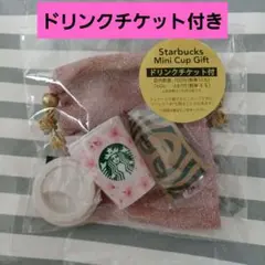 すう様 リクエスト 2点 まとめ商品