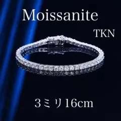 モアサナイト ブレスレット 3ミリ 16cm　【3BS16】 モアサナイト ブレスレット 3ミリ 16cm 【3BS16】 - メルカリ