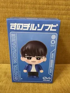 Snow Man すのチルソフビ 渡辺翔太のサムネイル