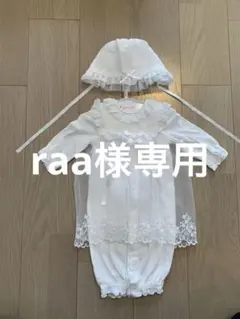 赤ちゃんの城　ベビー　セレモニードレス