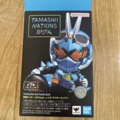 仮面ライダークウガTAMASHII NATIONS BOX ライダーキック