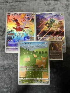 ポケモンカード ジャンボカードコレクション 6枚セット まとめ売り