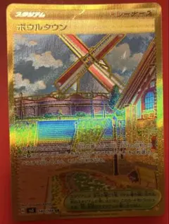 2025年最新】ボウルタウンurの人気アイテム - メルカリ