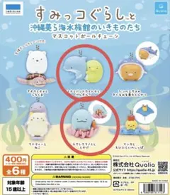 2026年最新】すみっコぐらし 水族館 ぺんぎんの人気アイテム - メルカリ