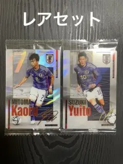 TWIN WAFERS サッカー日本代表ver. レア ２枚セット