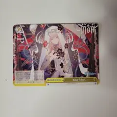 2026年最新】森カリオペ sspの人気アイテム - メルカリ