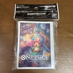 【新品未使用】ONE PIECEカード 公式スリーブ チョッパー