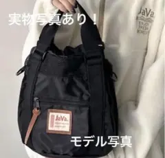 JaVa. メッシュショルダーバッグ　2wayバック