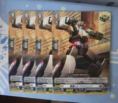 ヴァンガード 警邏ロボデカルコップ Re D-SS05 2枚 - メルカリ