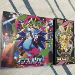 ポケモンカードゲーム インフェルノX シュリンク付き box メガドリーム