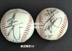 早い者勝ち】激レア!!初代WBC世界一 公式記念球 王貞治監督直筆サイン