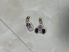 おぱんちゅうさぎ　キーホルダー　2点セット