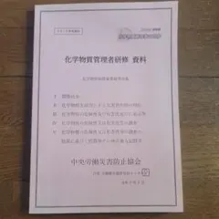 Item thumbnail for item d9d4d37c-ea2d-4a83-81b3-2335714d4b4a