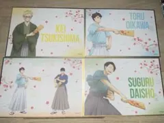 ハイキュー!!