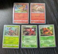 ポケモンカード　クラシック　カイロス　パラス　パラセクト　ポニータ　ギャロップ