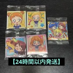 にふぉるめーしょん アイカツ シールウエハース セット