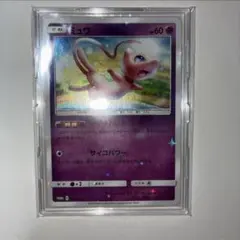 ポケモンカード ミュウ ベンチバリア プロモ - メルカリ