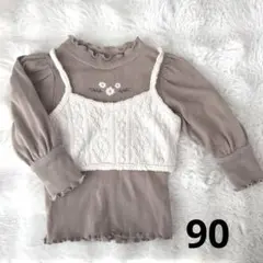 teteatete ビスチェ付トップス90 女の子
