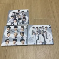 SnowMan デビューシングルCD「D.D.」３形態セット