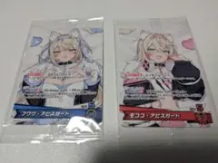 フワモコ 誕生日記念2025プロモカード 2枚セット 新品未開封 ホロカ